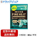 【本日楽天ポイント5倍相当】【定形外郵便で送料無料でお届け】株式会社バスクリン薬用きき湯 ファインヒート リセットナイト リラックス樹木&ハーブの香り 50g...
