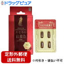 【2%OFFクーポン配布中 対象商品限定】【定形外郵便で送料無料でお届け】株式会社高麗貿易ジャパンキセキの紅参力 4粒【TK140】