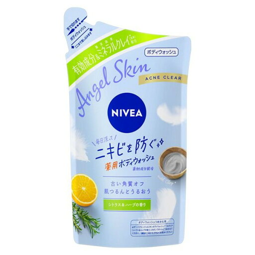 【3%OFFクーポン 8/4 20:00〜8/11 01:59迄】【まとめ買い3個セット】【送料無料】花王株式会社 ニベア エンジェルスキン ボディウォッシュ アクネクリア シトラス&ハーブの香り 詰替 350ml×3個【ドラッグピュア楽天市場店】【RCP】【△】【CPT】 【3%OFFクーポン 8/4 20:00〜8/11 01:59迄】【まとめ買い3個セット】【送料無料】花王株式会社 ニベア エンジェルスキン ボディウォッシュ アクネクリア シトラス&ハーブの香り 詰替 350ml×3個【ドラッグピュア楽天市場店】【RCP】【△】【CPT】