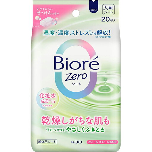 【3%OFFクーポン 5/9 20:00〜5/16 01:59迄】3個セット【送料無料】花王株式会社 ビオレZeroシート 化粧水成分in すがすがしいせっけんの香り 20枚×3個(合計60枚)【ドラッグピュア楽天市場店】【RCP】【△】 【3%OFFクーポン 5/9 20:00〜5/16 01:59迄】3個セット【送料無料】花王株式会社 ビオレZeroシート 化粧水成分in すがすがしいせっけんの香り 20枚×3個(合計60枚)【ドラッグピュア楽天市場店】【RCP】【△】