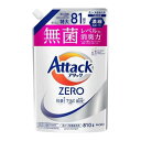 【本日楽天ポイント5倍相当】【送料無料】花王株式会社 アタックZERO つめかえ用 810g【ドラッグピュア楽天市場店】【RCP】【△】
