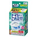 【本日楽天ポイント5倍相当】【送料無料】花王株式会社 トイレハイター トイレそうじこれだけ 3袋<月に1回 入れるだけ手間いらず簡単洗浄>【ドラッグピュア楽天市場店】【△】【CPT】