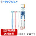 【3%OFFクーポン 5/9 20:00〜5/16 01:59迄】【定形外郵便で送料無料でお届け】サンスター株式会社バトラー やさしい舌ブラシ やわらかタイプ×...