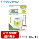 【2%OFFクーポン配布中 対象商品限定】【定形外郵便で送料無料でお届け】サンスター株式会社ガム(G・U・M) デンタルフロスワックス 50m フラットタイプ ...