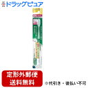 【2%OFFクーポン配布中 対象商品限定】【定形外郵便で送料無料でお届け】サンスター株式会社ガム 歯周プロケア デンタルブラシ #588 4列コンパクトヘッド ...
