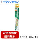【2%OFFクーポン配布中 対象商品限定】【定形外郵便で送料無料でお届け】サンスター株式会社ガム 歯周プロケア デンタルブラシ #688 4列レギュラーヘッド ...