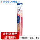 【本日楽天ポイント5倍相当】【定形外郵便で送料無料でお届け】サンスター株式会社 Ora2 me オーラツーミー ハブラシ スパイラルキャッチ ふつう ( 1本入...