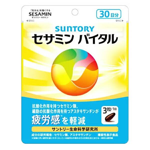 サントリーウエルネス株式会社セサミンバイタル 30日分 (90粒)【機能性表示食品(疲労感軽減)】(この商品は注文後のキャンセルができません)【ドラッグピュア楽天市場店】【RCP】のサムネイル