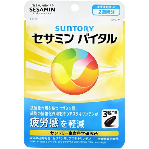 サントリーウエルネス株式会社セサミンバイタル 2週間分 (42粒)【機能性表示食品(疲労感軽減】(この商品は注文後のキャンセルができません)【ドラッグピュア楽天市場店】【RCP】のサムネイル