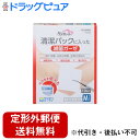 【本日楽天ポイント5倍相当】【定形外郵便で送料無料でお届け】【一般医療機器】玉川衛材株式会社ケアハート清潔パックに入った滅菌ガーゼ Mサイズ(10枚入)<傷の保...