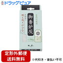 【3%OFFクーポン 5/9 20:00〜5/16 01:59迄】【定形外郵便で送料無料でお届け】日本香堂株式会社御香炉灰 燃え残りが少ない(50g)【TKS2...