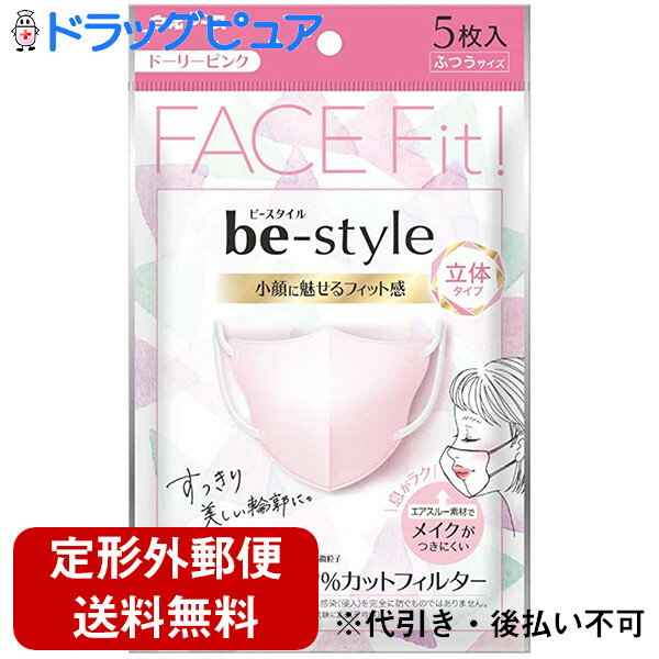 【BLACK FRIDAY 11/20 20:00〜3％OFFクーポン！】【定形外郵便で送料無料でお届け】白元アース株式会社..