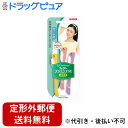 【本日楽天ポイント5倍相当】【定形外郵便で送料無料でお届け】フェザー安全剃刀株式会社フラミンゴ まゆ ガードつき(3本入)<いつもきれいのそばに>【TK140】