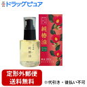 【3%OFFクーポン 4/30 00:00〜5/6 23:59迄】【定形外郵便で送料無料でお届け】株式会社本島椿 ホントウツバキ 純椿油 プッシュタイプ 62ml <傷んだ髪に艶とうるおいを。ツバキ油100%><洗い流さないトリートメント>【RCP】【TKS450】