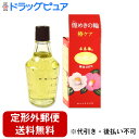 【2%OFFクーポン配布中 対象商品限定】【定形外郵便で送料無料でお届け】株式会社本島椿 本島椿純椿油70ml【RCP】【TKS450】