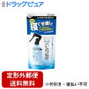 【2%OFFクーポン配布中 対象商品限定】【定形外郵便で送料無料でお届け】マンダムギャツビー(GATSBY)寝ぐせ直しウォーター つめかえ用 内容量250ml【TK510】