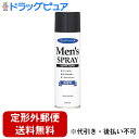 【3%OFFクーポン 4/30 00:00〜5/6 23:59迄】【定形外郵便で送料無料でお届け】株式会社マンダムメンズヘアスプレー スーパーハード 無香性(275g)【TK510】