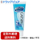 【2%OFFクーポン配布中 対象商品限定】【定形外郵便で送料無料でお届け】株式会社マンダムギャツビー ひきしめシェービングジェル ハンディ(50g)【TK290...
