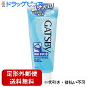 【2%OFFクーポン配布中 対象商品限定】【定形外郵便で送料無料でお届け】株式会社マンダムギャツビー ひきしめシェービングジェル(205g)<ヒゲ剃り後の肌を爽...