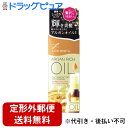 【2%OFFクーポン配布中 対象商品限定】【定形外郵便で送料無料でお届け】株式会社マンダムルシード・エルオイルトリートメント EXヘアオイル リッチモイスチャー(60mL<ツヤめく輝き、軽やかにまとまる>【TKS450】