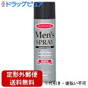 【3%OFFクーポン 4/30 00:00〜5/6 23:59迄】【定形外郵便で送料無料でお届け】株式会社マンダムメンズヘアスプレー スーパーハード 微香性(275g)<ゴワつかずキメたヘアスタイル1日中くずれない>【TK510】