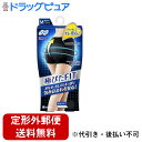 【本日楽天ポイント5倍相当】【定形外郵便で送料無料でお届け】ユニチャーム株式会社ソフィ ソフィ極ぴたフィット セイフティフィット ブラック Mサイズ【衛生用品】...