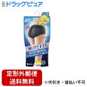 【本日楽天ポイント5倍相当】【定形外郵便で送料無料でお届け】ユニチャーム株式会社ソフィ ソフィ極ぴたフィット ナチュラルフィット ブルーグレー Lサイズ【衛生用...