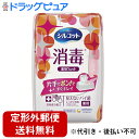 【本日楽天ポイント5倍相当】【定形外郵便で送料無料でお届け】ユニ・チャーム株式会社シルコット消毒ウェット 本体 40枚【指定医薬部外品】【TK450】(3)