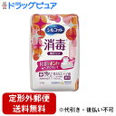 【3%OFFクーポン 8/4 20:00〜8/11 01:59迄】【定形外郵便で送料無料でお届け】ユニ・チャーム株式会社シルコット消毒ウェット 本体 40枚【指...