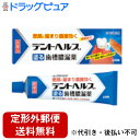 【第3類医薬品】【本日楽天ポイント5倍相当】【定形外郵便で送料無料でお届け】ライオンデントヘルスR20g【TK140】