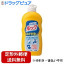 【2%OFFクーポン配布中 対象商品限定】【定形外郵便で送料無料でお届け】ライオン株式会社おふろのルック みがき洗い 400g【RCP】【TK510】(3)
