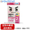 【2%OFFクーポン配布中 対象商品限定】【定形外郵便で送料無料でお届け】レック株式会社激落ちふきん(2枚入)<油汚れ、水アカ、食べこぼしなどに!>【TKS18...