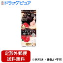 【2%OFFクーポン配布中 対象商品限定】【定形外郵便で送料無料でお届け】株式会社ダリヤサロンドプロ 白髪用 ヘアマニキュア・スピーディ 6 ダークブラウン ( 1セット )<ツヤやかに白髪を染めるヘアマニキュア>【TKS450】