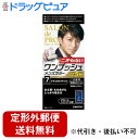 【2%OFFクーポン配布中 対象商品限定】【定形外郵便で送料無料でお届け】【医薬部外品】株式会社ダリヤサロンドプロ ワンプッシュメンズヘアカラー 7 ナチュラルブラック ( 1セット )<簡単・快適!ニオイのない男の白髪染め>【TK510】