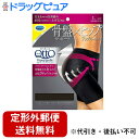 【BLACK FRIDAY 11/20 20:00〜3%OFFクーポン!】【メール便で送料無料でお届け 代引き不可】レキットベンキーザー・ジャパン株式会社メディ...