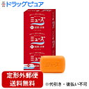 【2%OFFクーポン配布中 対象商品限定】【定形外郵便で送料無料でお届け】レキットベンキーザー・ジャパン 薬用せっけん ミューズ石鹸 レギュラー 3個パック×1...