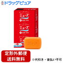 【本日楽天ポイント5倍相当】【定形外郵便で送料無料でお届け】レキットベンキーザー・ジャパン 薬用せっけんミューズ石鹸 バスサイズ 3個パック×1個【医薬部外品】...