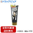 【2%OFFクーポン配布中 対象商品限定】【定形外郵便で送料無料でお届け】株式会社ダイムヘルスケア シュヴー・アンサンブル ヘアカラーペーストトリートメントキャンディーシルバー 200g【TKS450】