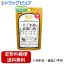 【2%OFFクーポン配布中 対象商品限定】【定形外郵便で送料無料でお届け】アサヒグループ食品株式会社スリムアップスリム 4種の植物オイルカプセル(90粒)<厳選...