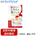 【2%OFFクーポン配布中 対象商品限定】【定形外郵便で送料無料でお届け】常盤薬品工業株式会社なめらか本舗 とろんと濃ジェルエンリッチ 高保湿(100g)<豆乳...