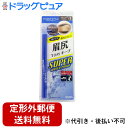 【2%OFFクーポン配布中 対象商品限定】【定形外郵便で送料無料でお届け】常盤薬品工業株式会社サナ パワースタイルリキッドアイブロウ SWP N1 ナチュラルブ...