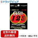 【本日楽天ポイント5倍相当】【定形外郵便で送料無料でお届け】株式会社メイクトモローギガパワー123 (3粒)1回分 【ドラッグピュア楽天市場店】【TK180】