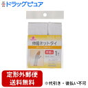 【本日楽天ポイント5倍相当】【定形外郵便で送料無料でお届け】大和工場株式会社チェリーケア伸縮ネットタイ手首1枚入<簡単に装着できる手首用のネット包帯>【ドラッグ...