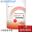 【本日楽天ポイント5倍相当】【メール便で送料無料でお届け 代引き不可】株式会社ファイン トロミナール 800g入<飲みやすいとろみがつく><とろみ調節・介護食>...