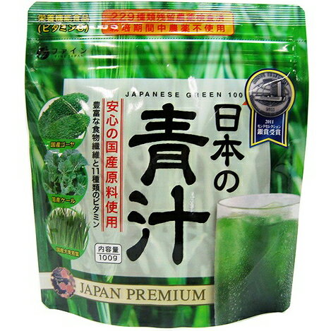 【3%OFFクーポン 6/22 20:00〜6/27 01:59迄】【送料無料】【お任せおまけ付き♪】株式会社ファイン日本の青汁(100g) ×10個セット【ドラッグピュア楽天市場店】【RCP】【△】【□】