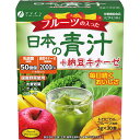 【送料無料】ファイン株式会社 フルーツの入った 日本の青汁+納豆キナーゼ 30本入【栄養機能食品(ビタミンB1)】【ドラッグピュア楽天市場店】【RCP】