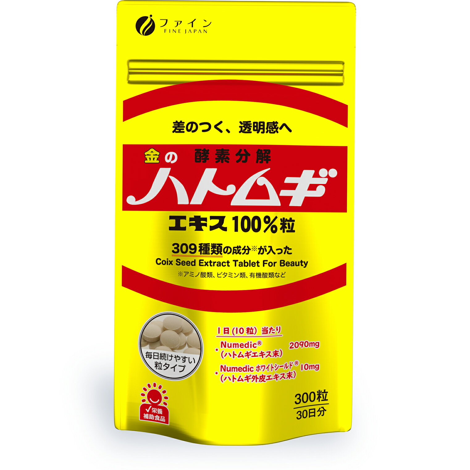 【本日楽天ポイント5倍相当】【送料無料】株式会社ファイン 金のハトムギエキス100%粒 300粒入＜309種類の成分・酵素分解＞＜差のつく透明感へ＞【ドラッグピュア楽天市場店】【RCP】【△】【□】