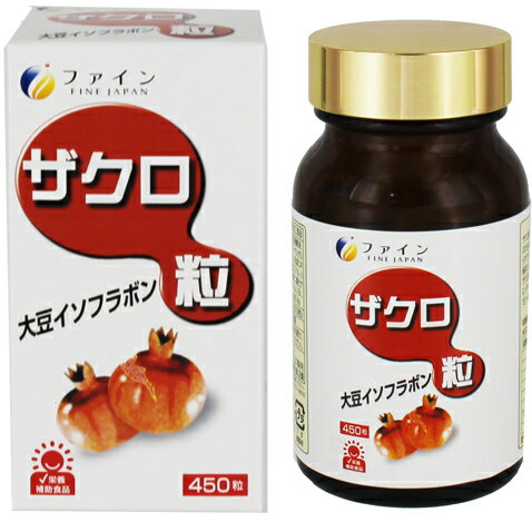 【本日楽天ポイント5倍相当】【送料無料】株式会社ファイン ザクロ粒 450粒入＜大豆イソフラボン＞【ドラッグピュア楽天市場店】【△】【□】
