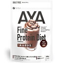 【本日楽天ポイント5倍相当】【送料無料】株式会社ファイン AYAプロテインダイエット 贅沢ショコラ 300g入<大豆プロテイン・ソイプロテイン>【ドラッグピュア...