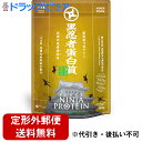 【本日楽天ポイント5倍相当】【定形外郵便で送料無料でお届け】株式会社ファイン黒忍者プロテイン 300g<抹茶風味 ソイプロテイン・大豆プロテイン>【ドラッグピュ...